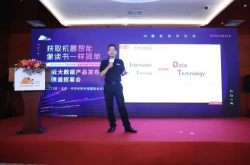 获1亿元融资 天云大数据致力成为AI生态中的Android平台
