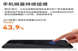 小米Mix3重征沙海？9.24小米月球旅行新品发布会给你答案