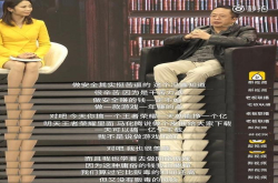 360：赚庸俗的钱 做安全的事