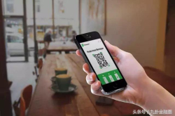银行永远的痛 在移动支付领域里几近出局