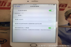 iPhone6Plus搜不到WiFi 手机店没修好 大神思路清晰一招搞定