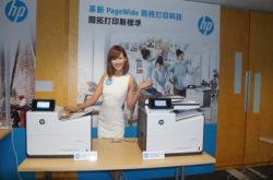 HP新PrinterInkjet扮Laser！？