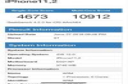 苹果新设备疑似iphone11曝光 跑分成绩基本与iPhoneX持平