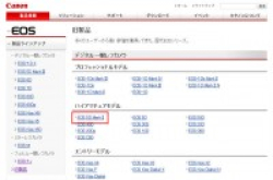CanonEOS5DMarkII停产