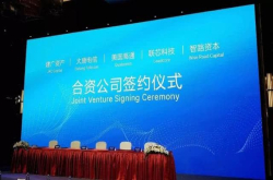 高通/紫光正面开战 最受争议中美芯片合资案获批
