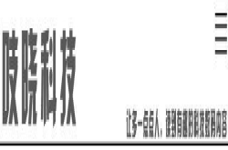 小米发布一款不用抢的手机新品 它名字叫Max3 可惜不能感动人心