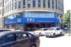 阿里进军线下汽车后市场O2O风云再起？