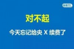 被央视点名的问题企业，公关声明你满意吗？