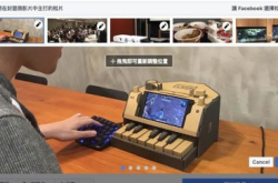 Facebook新搞作专页封面一定要用影片?