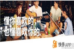 未成年半裸视频现快手官方处理并开展同类核查