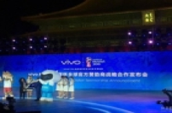 vivo宣布成FIFA世界杯官方赞助商 合作跨越两..