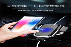 南孚造出车载支架无线充无插拔数据线麻烦