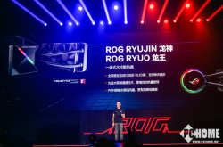 ROG发布龙王、龙神一体式水冷散热器