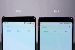 对比三星Note8 三星Note9到底有怎样的变化？