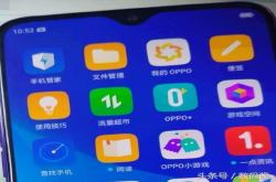 OPPOR17真机图曝光 R15悲惨沦为百元机 网上沸腾了