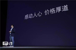 媒体：小米本周可能申请香港IPO