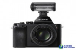 经典组合完美搭配SonyA7R套机售18788元