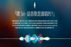 个人语音助理不再蹲冷板凳，Gartner：2019年20%手机人机互动将透过它