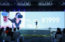 比小米VR一体机性价比更高？ Pico发布小怪兽2