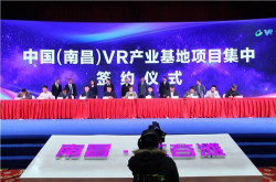 AI/VR/AR产业建设的步伐将势不可挡