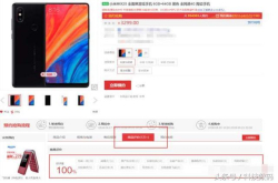 短短五天,华为P20Pro就比小米MIX2S高出这么多!
