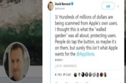 操纵App排名有方法，iOS开发者David Barnard公布玩弄App Store的十大手法呼吁官方要重视