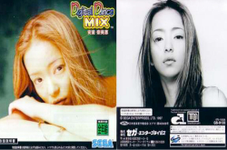 Sega为日本歌姬安室奈美惠量身打造的游戏：DigitalDanceMix