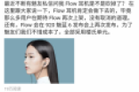 魅族Flow耳机重新发布时间 官方称将在魅蓝6发布会上公布