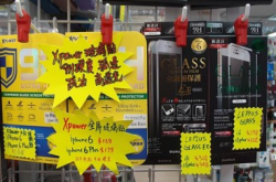 日本“吸得实”芒贴贵成倍？！