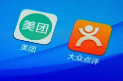 美团点评在港提交IPO招股书 2017年亏损26.92亿元