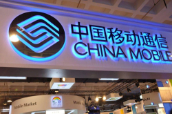 不限量套餐耍手段 三大运营商被批 移动打响改革第一枪