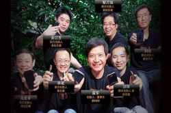 雷军将厚道进行到底 小米再创全球科技股三大记录：新BAMJ即将诞生