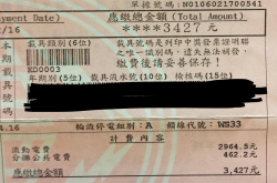 台电停电分组解析：停电分组查询、HJ组停电通常可幸免