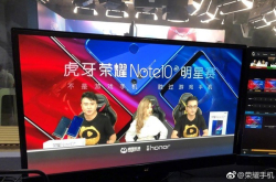 荣耀Note10明星赛开启巨屏旗舰就是它