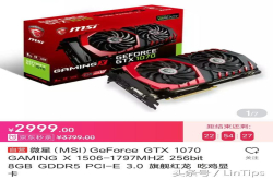 超值 索泰1080Ti才5199 微星红龙GTX1070秒杀2999