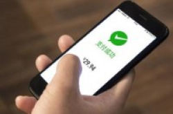 微信推出亲属卡功能每月最高3000元上限