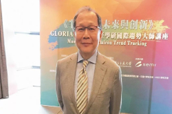 联发科：智能手机市况回升 产业过度竞争是与高通面临的共同挑战