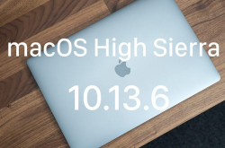 macOS10.13.6正式发布：看看更新了什么