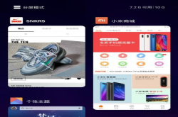 小米MIX3更多信息现身 拍照或将更上一层楼