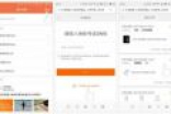 小米MIUI第342周正式更新：管理APP更方便