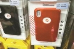 iPhone 8还没发布 华强北已经开始卖手机壳了!“6改8”只要两百