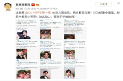 为什么男孩子娘化也能吵起来？