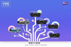 动态｜明基家用投影之4K家族大公开