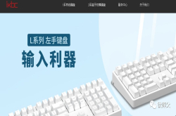 99元也能买到靠谱的机械键盘？赶紧买块犒劳下自己