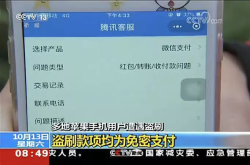 防止苹果账号被盗刷 就这两步解决