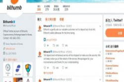 韩国最大加密货币交易商Bithumb又遭骇，损失逾3,000万美元