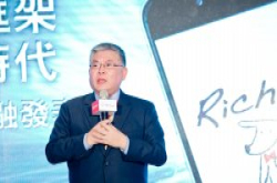 台新金控CEO尚瑞强：敏捷式开发是打造数位银行架构的关键