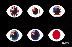 美国通过首个物联网法案｜日本加入变六眼联盟｜特朗普签署制裁干扰选举行政令