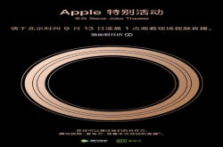 不等9月12日 苹果7款新品已全部曝光