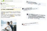 【自由巿场？】拍摄婚纱照盛惠$800，引起激辩被斥破坏行规